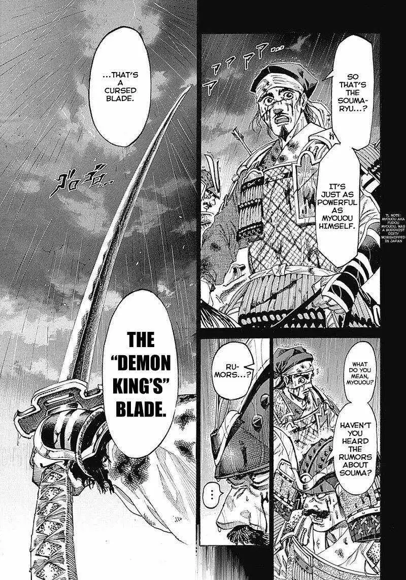 Kurogane no Valhallian Chapter 1 5